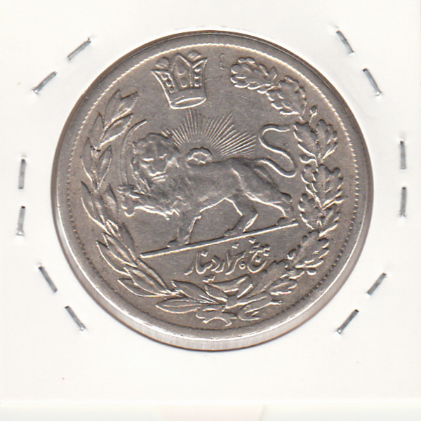 سکه 5000 دینار 1341 - با یقه - مکرر روی صورت - احمد شاه