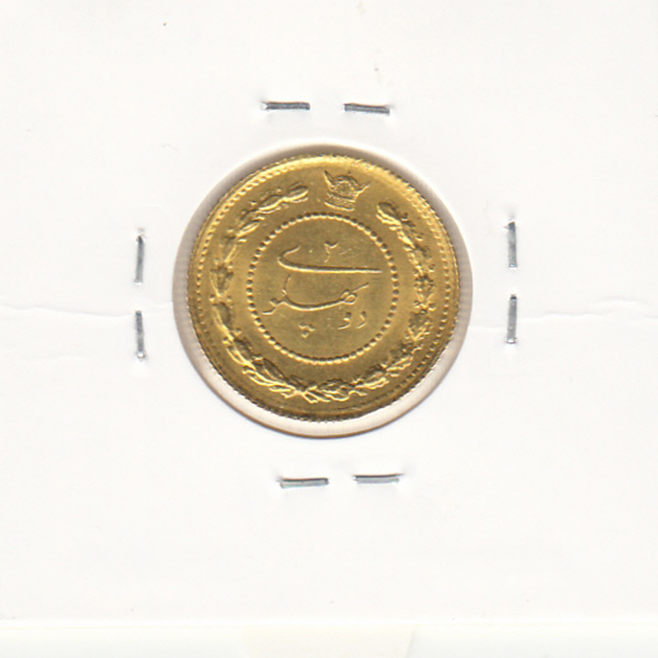 سکه طلا دو پهلوی 1306 - رضا شاه