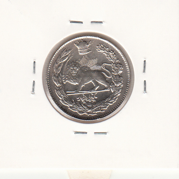 سکه 1000 دینار رضا شاه پهلوی