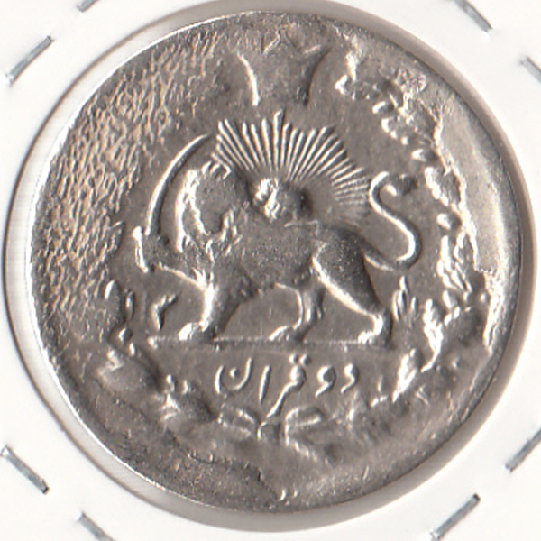 سکه 2 قران 113111  تاریخ سورشارژ- ناصر الدین شاه