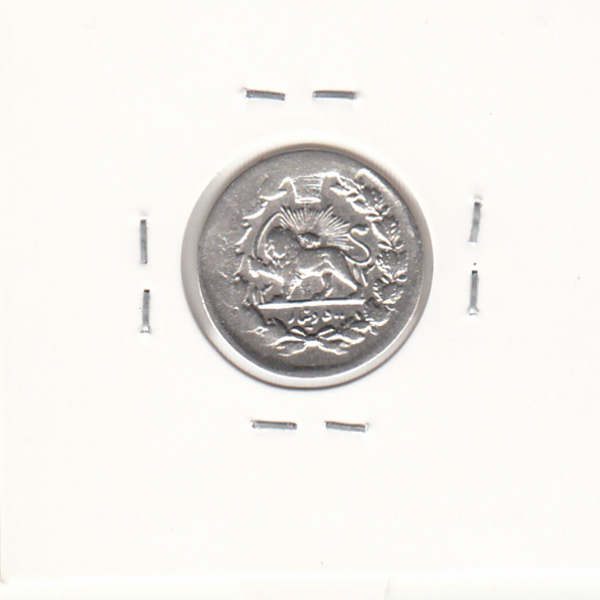 سکه 500 دینار 1313 تاریخ زیر پای شیر - ناصر الدین شاه