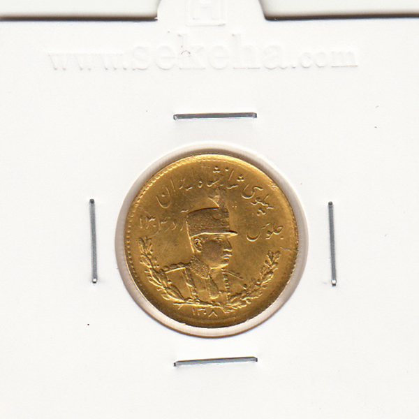 سکه طلا دو پهلوی 1308 - رضا شاه