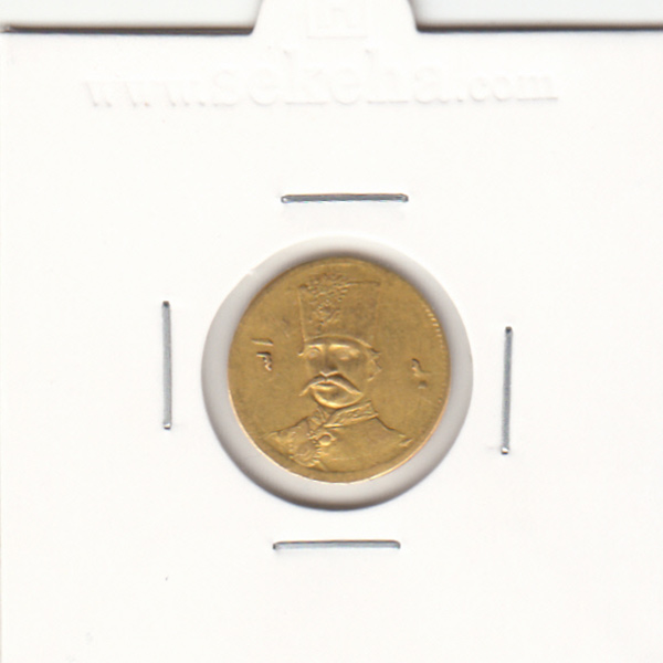 سکه طلای پنجهزاری 1303 - ناصرالدین شاه