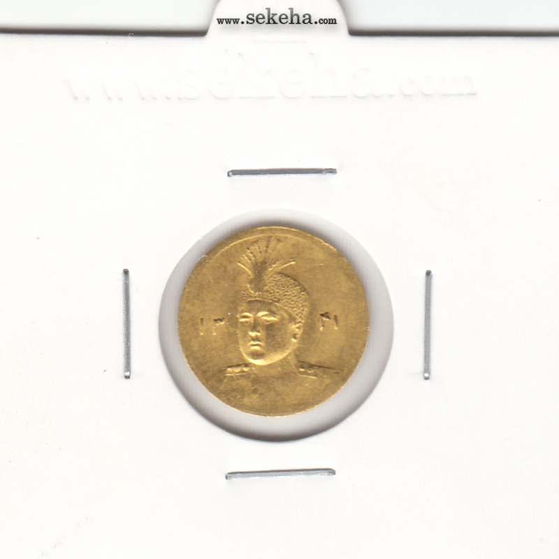 سکه طلای پنجهزاری 1341 - احمد شاه