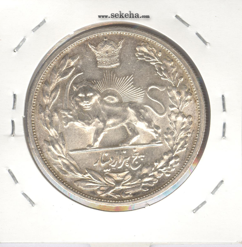 سکه 5000 دینار تصویری 1306 ضرب لنینگراد - بانکی - رضا شاه