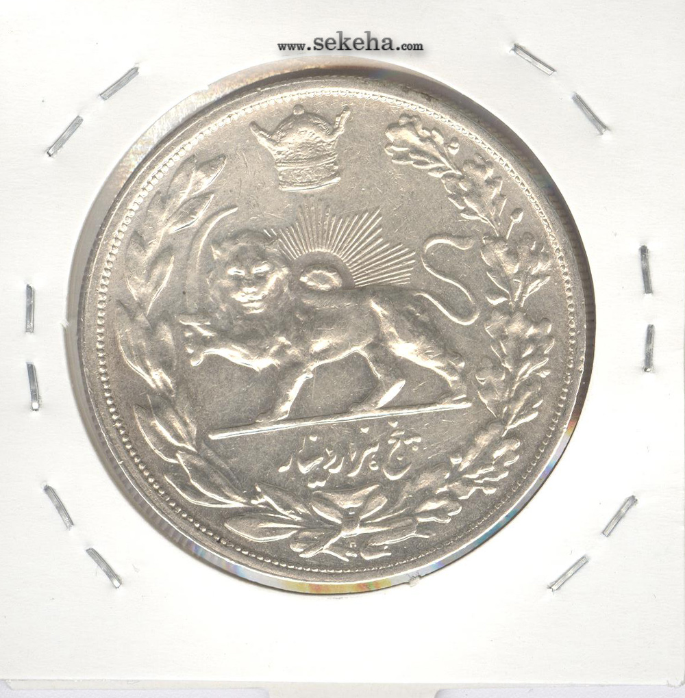سکه 5000 دینار تصویری 1306 ضرب هیتون - بانکی - رضا شاه