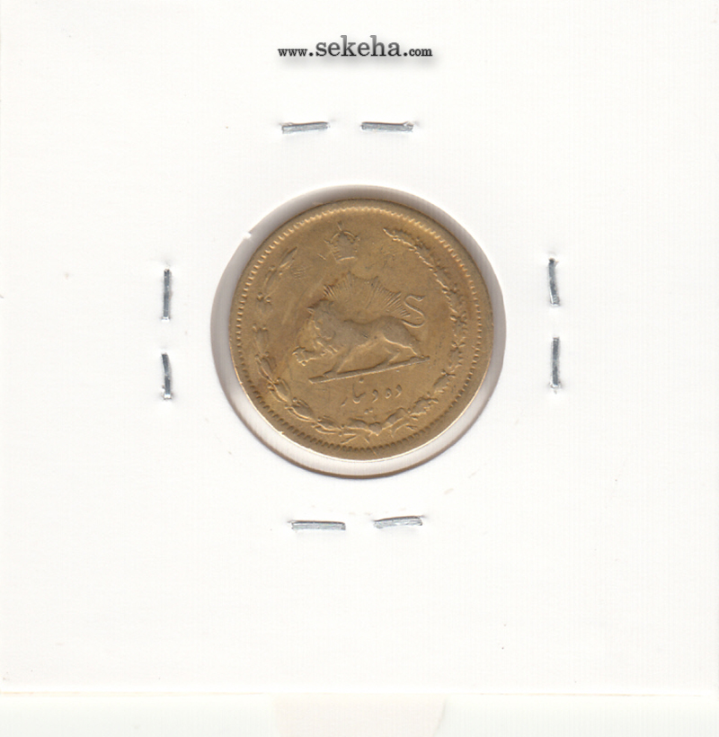 سکه 10 دینار برنز 1319 - VF - رضا شاه
