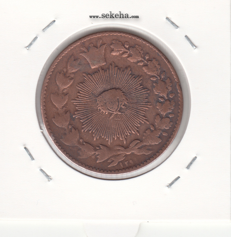 سکه 100 دینار 1299 - ناصرالدین شاه