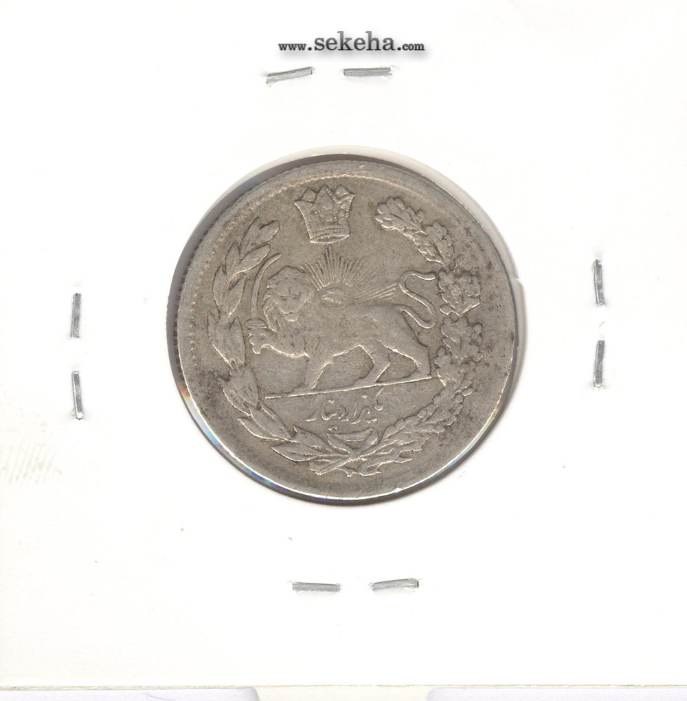 سکه 1000 دینار 1336 - VF - احمد شاه