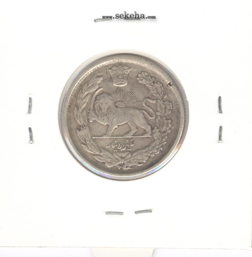 سکه 1000 دینار 1344 - احمد شاه