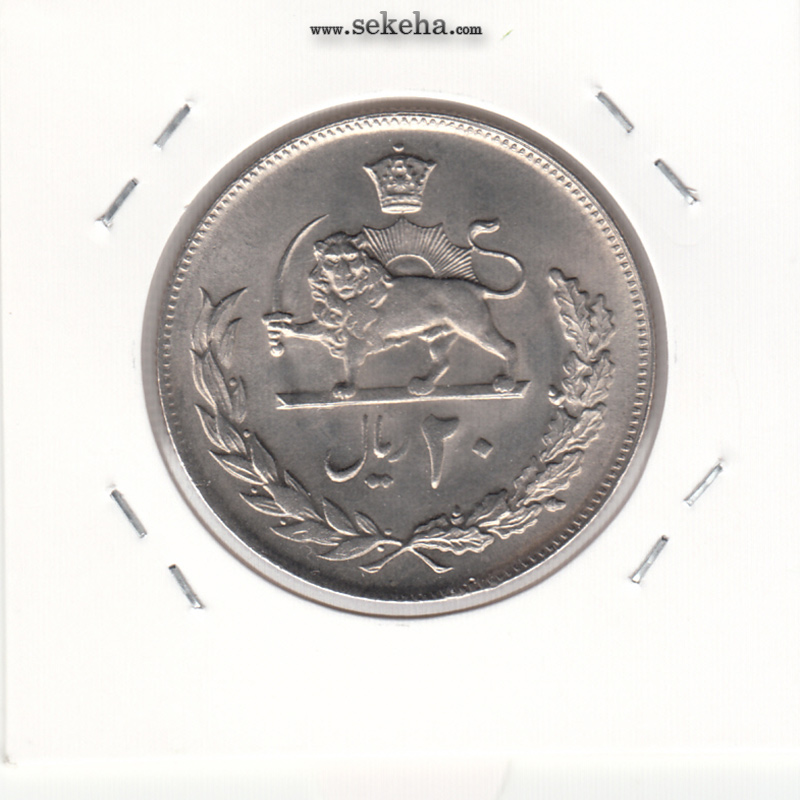 سکه 20 ریال مبلغ با عدد 1352 -بانکی- محمد رضا شاه
