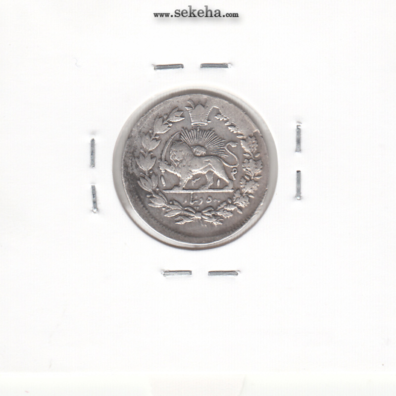 سکه 500 دینار 1314 - EF - مظفر الدین شاه