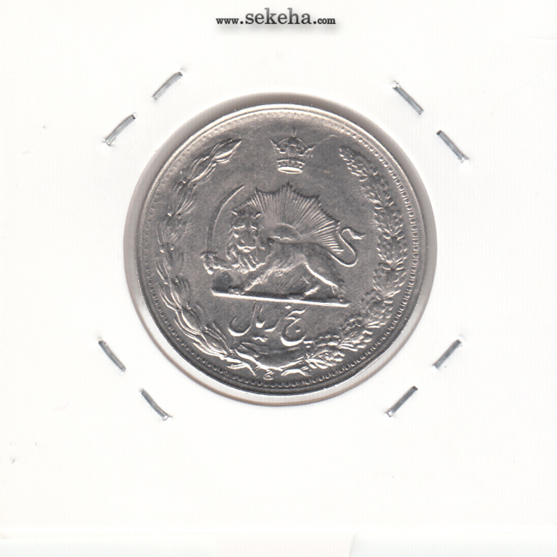 سکه 5 ریال دو تاج 1345 - AU - محمد رضا شاه