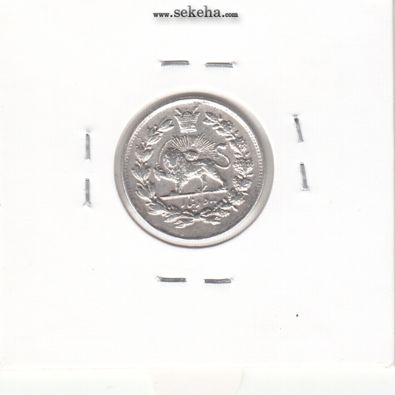 سکه 500 دینار 1326 - AU - محمد علی شاه