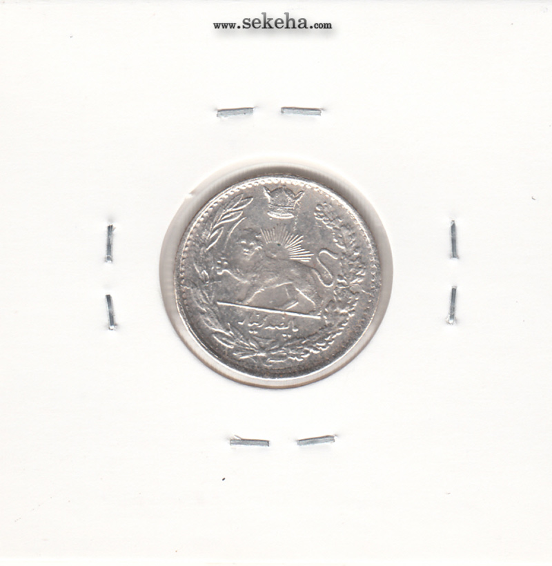 سکه 500 دینار رضا شاه پهلوی