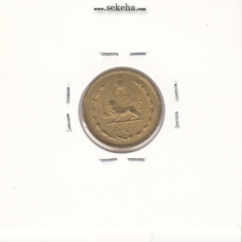 سکه 5 دینار برنز 1318 - رضا شاه