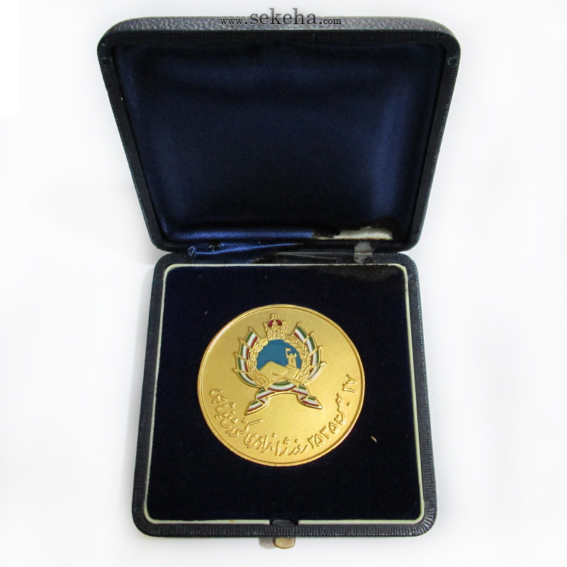 مدال  یادبود روز ژاندارمری 27 بهمن 2535 - محمدرضا شاه
