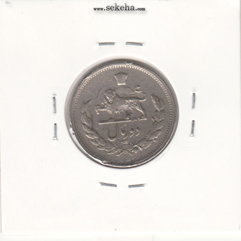 سکه 2 ریال مصدقی 1331 - 2 بزرگ - محمد رضا شاه