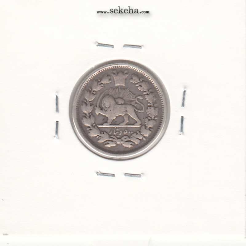 سکه 500 دینار سفر فرنگ 1307 - ناصرالدین شاه