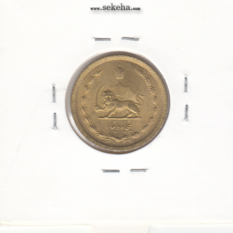 سکه 50 دینار برنز 1317 - بانکی - رضا شاه