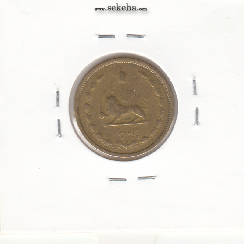 سکه 50 دینار برنز 1320 - F - رضا شاه