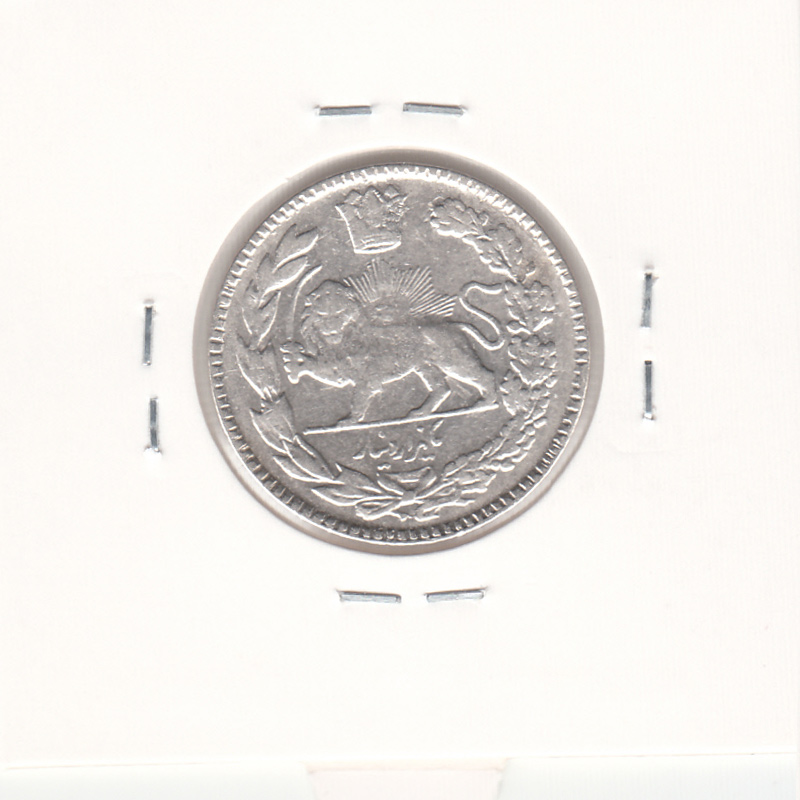 سکه 1000 دینار 1342 - احمد شاه