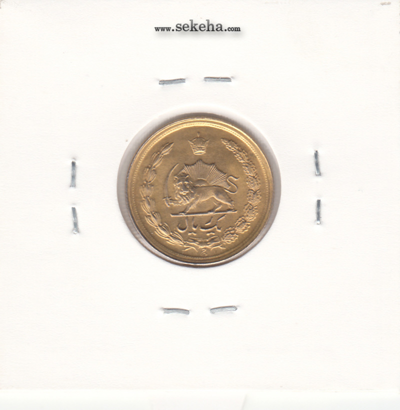 سکه 1 ریال دو تاج 1342 - طلایی - محمدرضا شاه