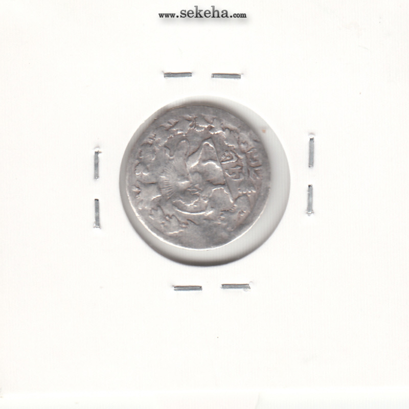 سکه شاهی 1301 - چرخش حدود 90 درجه - ناصرالدین شاه