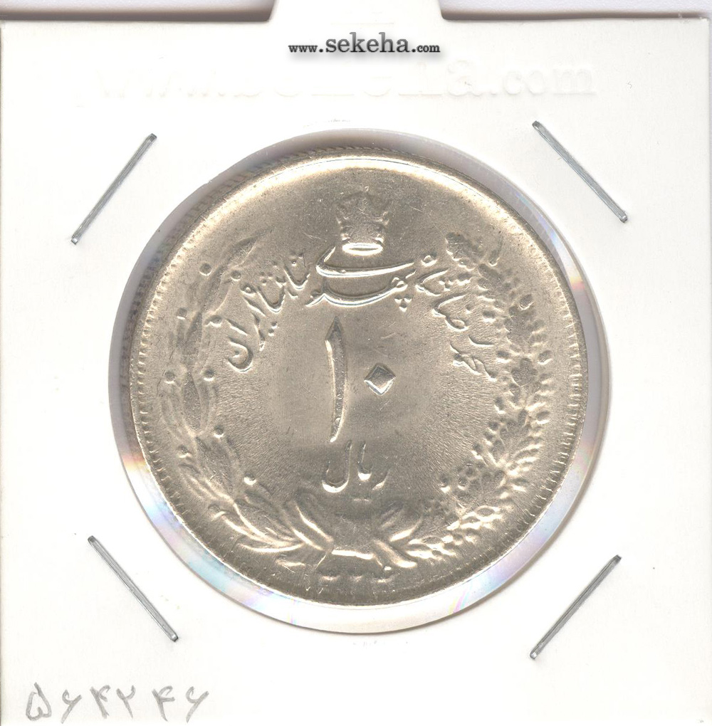 سکه 10 ریال نقره 1324 -بانکی- محمد رضا شاه