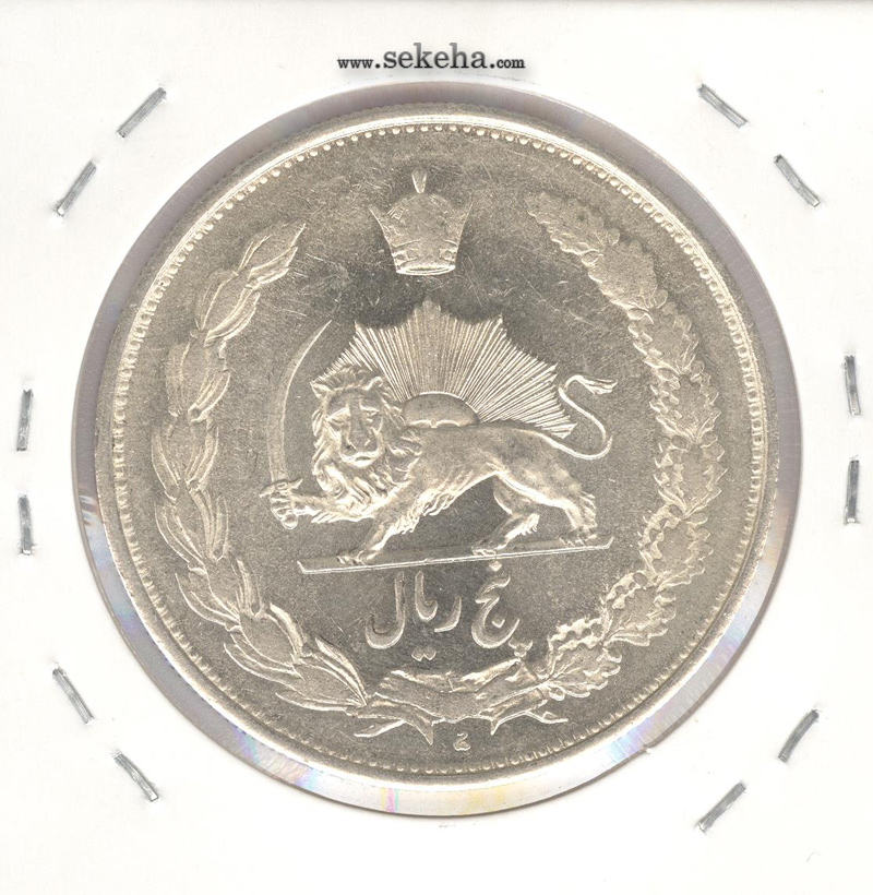 سکه 5 ریال 1310 - بانکی - رضا شاه