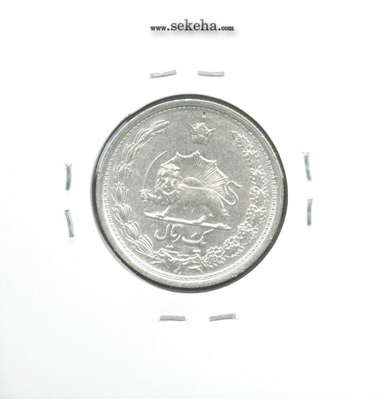 سکه 1 ریال 1313 - 3 تاریخ چرخیده - رضا شاه
