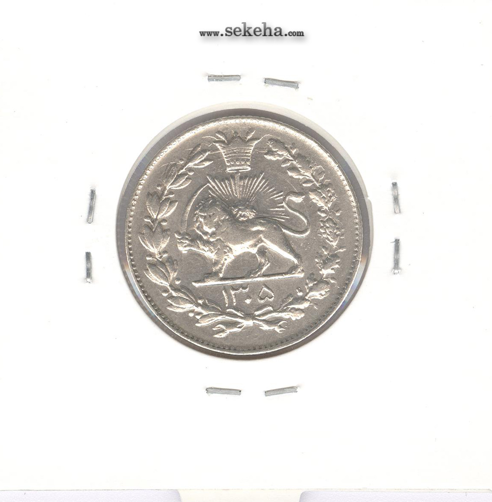 سکه 1000 دینار رایج مملکت 1305 - کیفیت AU - رضا شاه