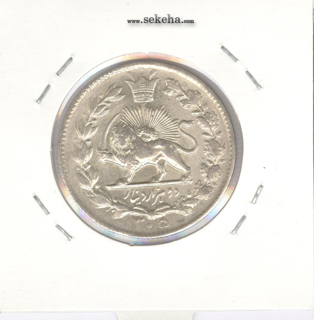 سکه 2000 دینار خطی 1305 - بانکی - رضا شاه