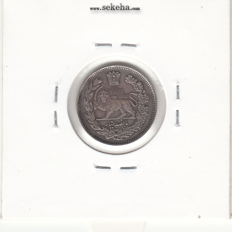 سکه 500 دینار 1319 - نمونه - مظفرالدین شاه