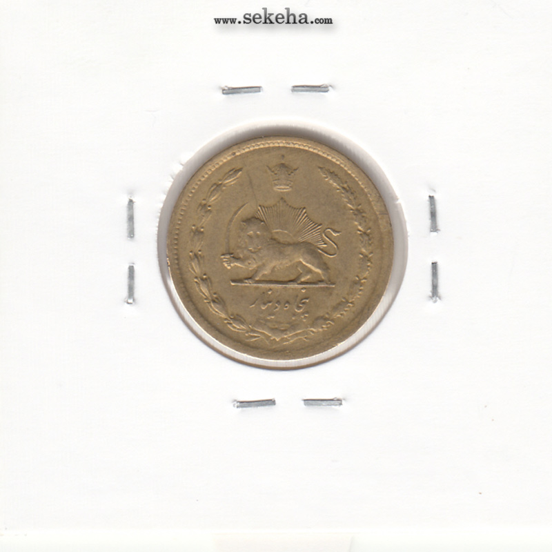 سکه 50 دینار برنز 1333 - EF - محمد رضا شاه