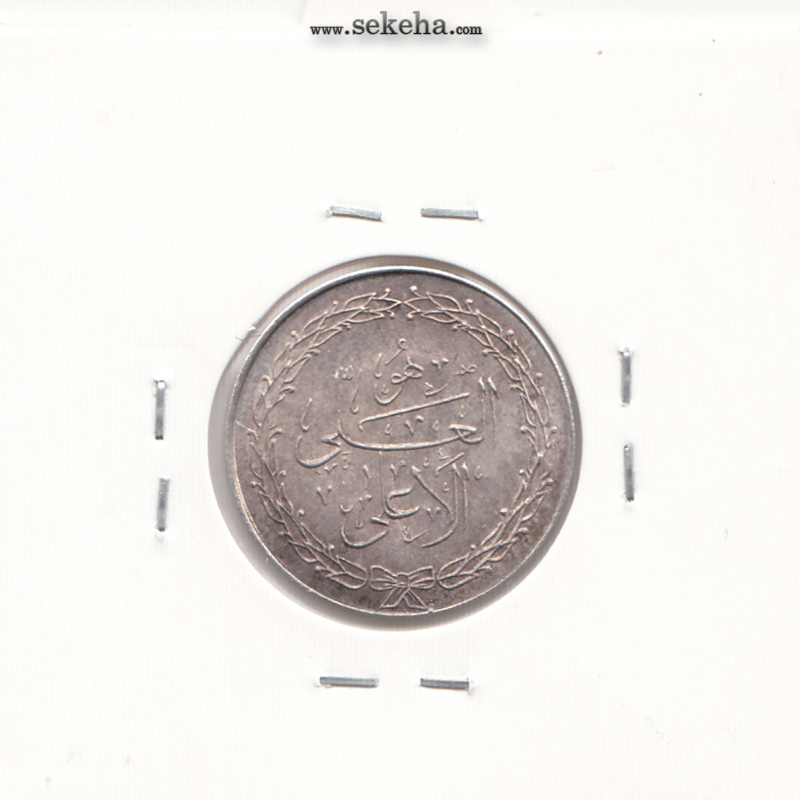 مدال ارمغان صندوق پس انداز ملی 1343