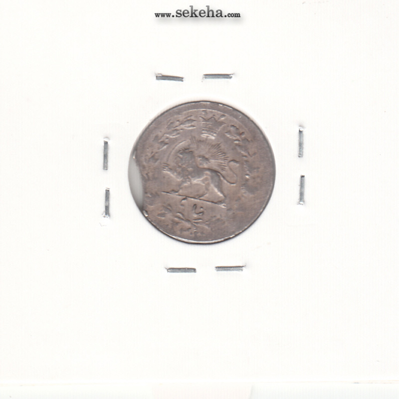 سکه شاهی 1301 - پولک ناقص - ناصرالدین شاه