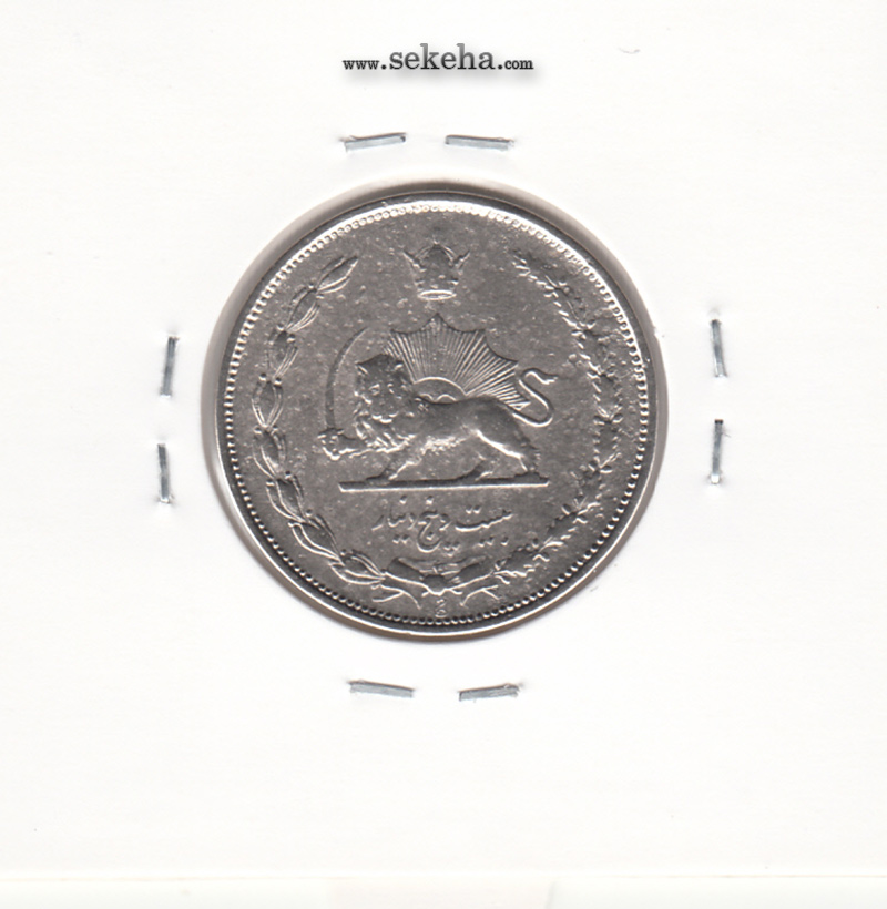 سکه 25 دینار نیکل 1310 - VF - رضا شاه