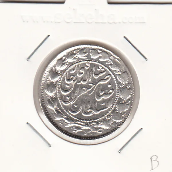 سکه 2000 دینار صاحبقران 1299 - با B- ناصرالدین شاه سکه 2000 دینار صاحبقران 1299 - با B- ناصرالدین شاه