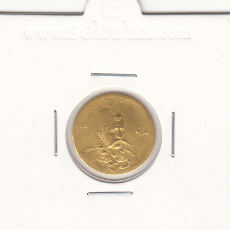 سکه طلای پنجهزاری 1318 - مظفرالدین شاه