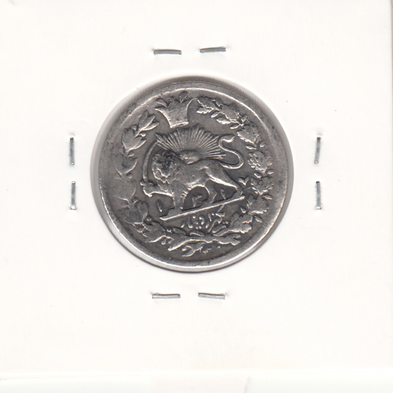 سکه 1000 دینار 1317 و 30 -دو تاریخ- مظفرالدین شاه