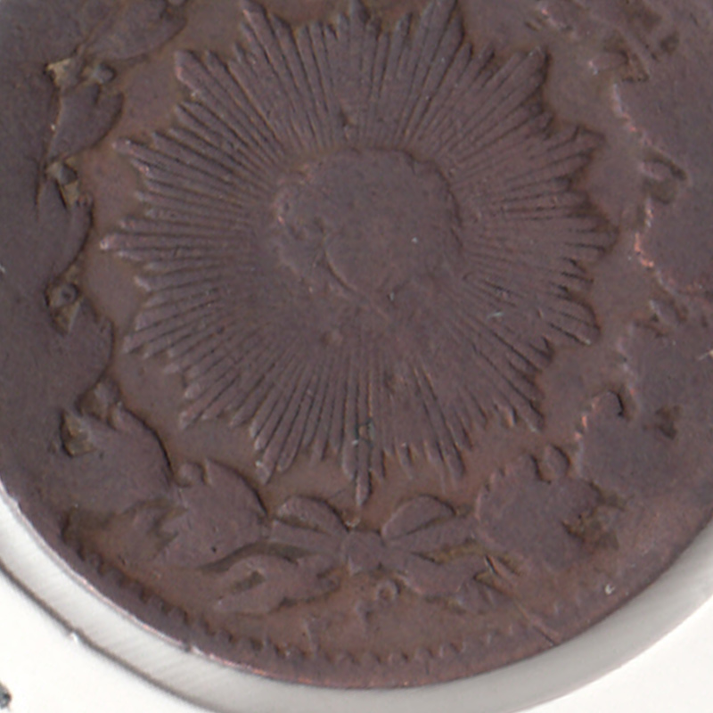 سکه 50 دینار 1304- ناصرالدین شاه
