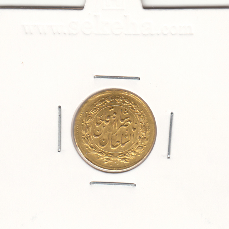 سکه طلای یک تومان خطی 1321 - ناصرالدین شاه