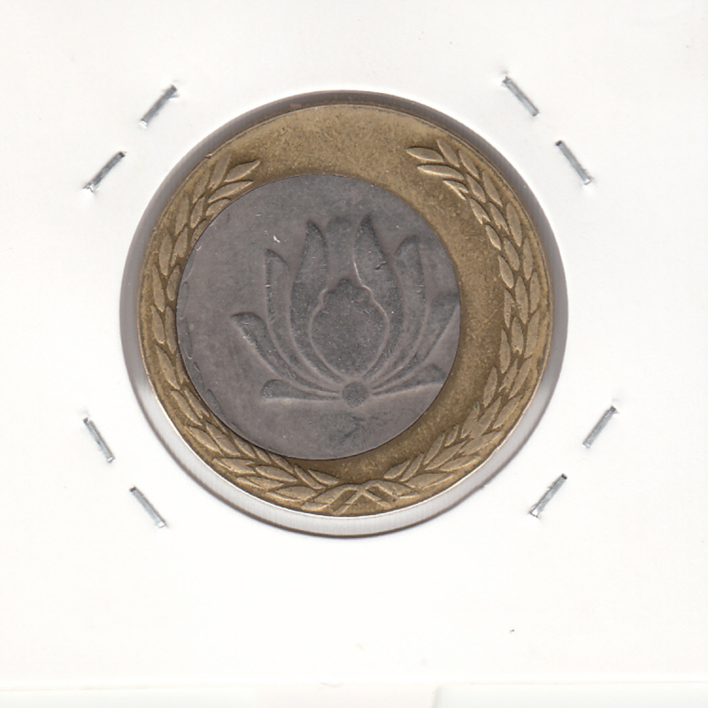سکه 250 ریال 1381 ارور پولک- جمهوری