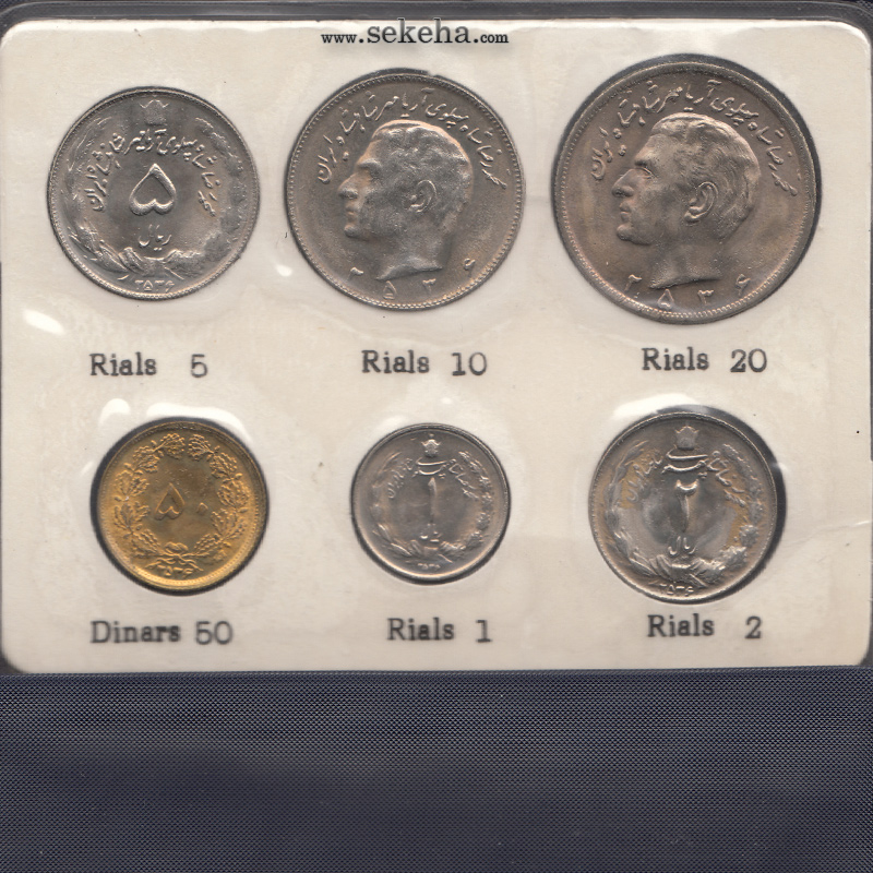 سری سکه های 2536 - محمد رضا شاه