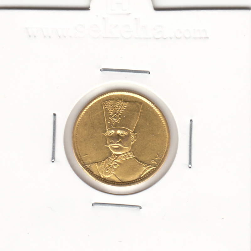 سکه طلای یک تومان بدون جلوس 1297 - ناصرالدین شاه