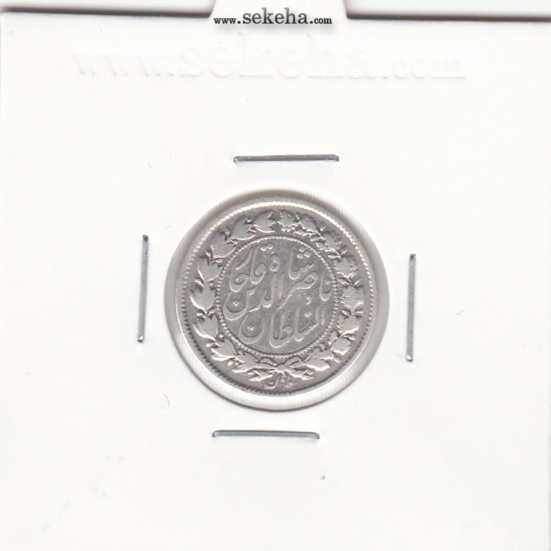 سکه 500 دینار 1301 - ناصر الدین شاه