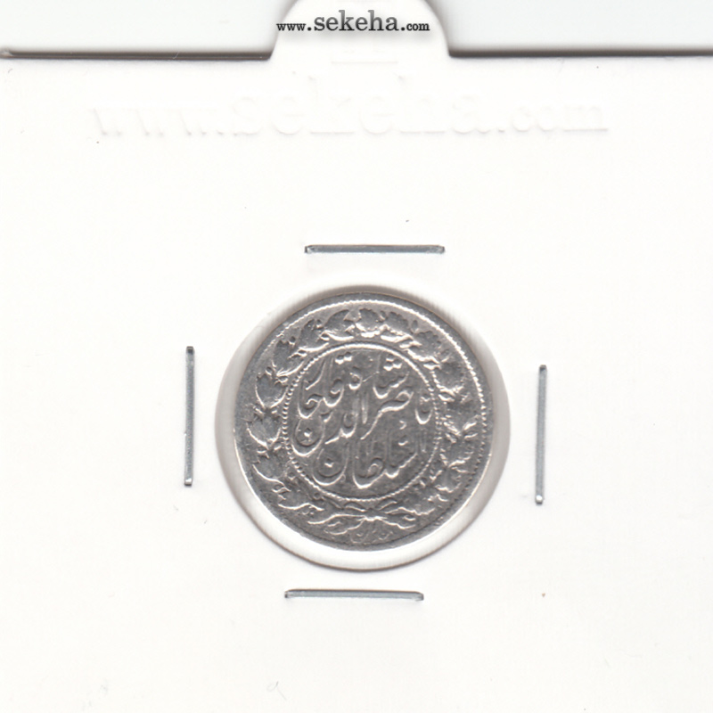 سکه 500 دینار 1307 - ناصر الدین شاه