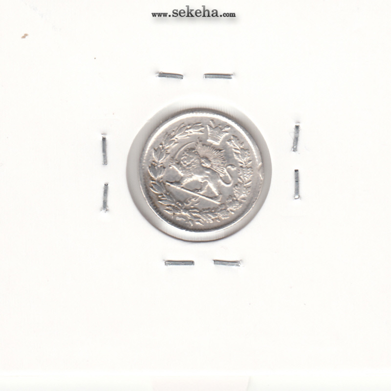 سکه ربعی 1305 - ناصرالدین شاه