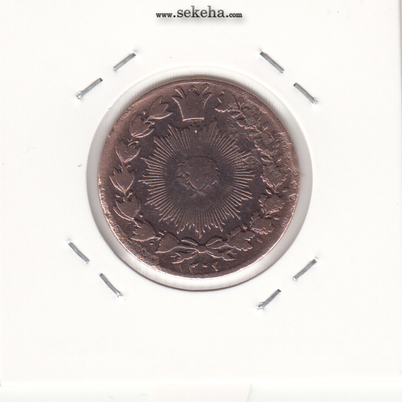 سکه 50 دینار 1302- ناصرالدین شاه